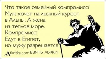 Смешные картинки с надписью