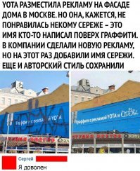 Намешал