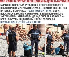 Свыше 5 триллионов евро оценивается собственность Элладской церкви