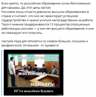 Свыше 5 триллионов евро оценивается собственность Элладской церкви