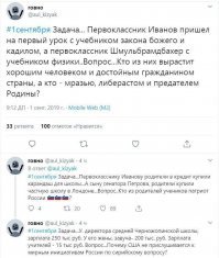 Свыше 5 триллионов евро оценивается собственность Элладской церкви