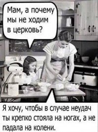 Свыше 5 триллионов евро оценивается собственность Элладской церкви