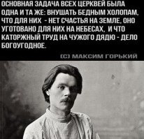 Свыше 5 триллионов евро оценивается собственность Элладской церкви