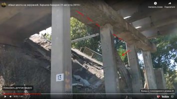 Срезало часть опорной балки. Видно по болтающейся арматуре.