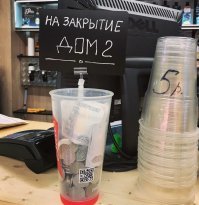 Помню в 2006, вышел на свою первую работу, работаю только месяц, вышел на перерыв с подругой прогуляться, и тут она что-то говорит про Дом-2, я тогда очень удивился, что он до сих пор не закрылся ...