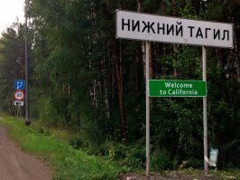 Стул не прожги, калифорниец))) И не вешай на всех ярлыки, ссаный хатовладелец. А че же у тебя так бомбит от президента-то? Ты там с КВН-щиком своим чпокаешься штоль, боишься что другие лидеры тебя по кругу пустят? Я думаю ты им не нужен, не бзди.
Ах да, картинка для примера. Никак не хотел задеть жителей Тагила.
А ты, дырявый, шарфик плотнее затяни, чтобы говно изо рта твоего не брызгало.