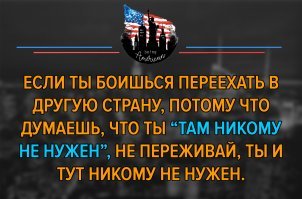 Я 5 лет прожила в США, но с некоторыми привычками американцев так и не смирилась