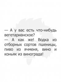 Фаршированный перец. Рецепт без мяса, но сытно и вкусно!