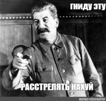 Сенатор Клишас призвал покончить с анонимностью в интернете