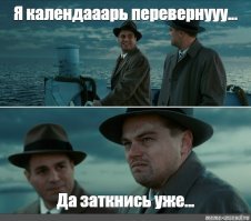 Картинки про 3 сентября