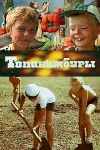 Дюжина классных советских фильмов про школу и школьников