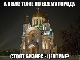 Свыше 5 триллионов евро оценивается собственность Элладской церкви