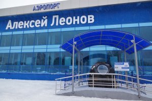 "...всегда просто Леонов и все знают про кого речь..."
___________________
Не всегда...
