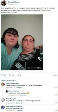 пронесло, я слишком старый