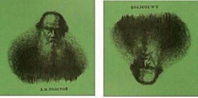 9 вещей, которых вы никогда не замечали, а теперь не сможете развидеть