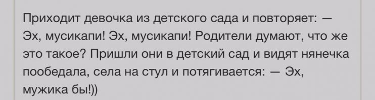 Чтобы понять детский рисунок, надо иметь очень сильную фантазию