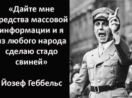 «Советский рай»: какую выставку «трофеев» устроили немцы в 1942 году