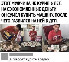 Он крэк курил по ходу?