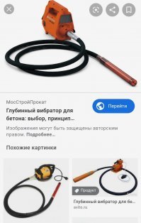 Может ей фундамент залить нужно? 
Или кротов с участка гонять.