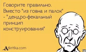 Светильник в стиле IKEA