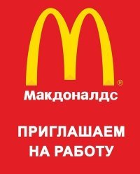 Отправь своему другу, так вернее найдёт: