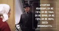 Никогда такого не было, и вот опять: Настоящие имена звёзд