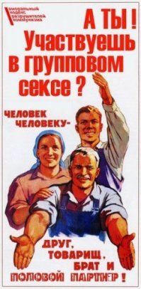 Как выглядели открытки для интимной переписки в начале 20 века
