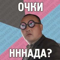 Сравнение зрения человека и животных