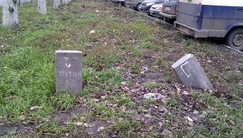 Современные кладбищенские тенденции: в ногу со временем