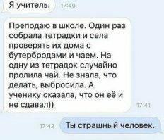 Повторюсь, поскольку это уже было - это не только не смешно, это п@здец, если это правда. Это не черный юмор, и не альтернативный. Такую скотину надо гнать из школы пинками.