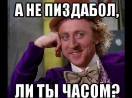 Скрины из социальных сетей