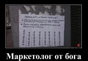 Предложения, от которых нельзя отказаться