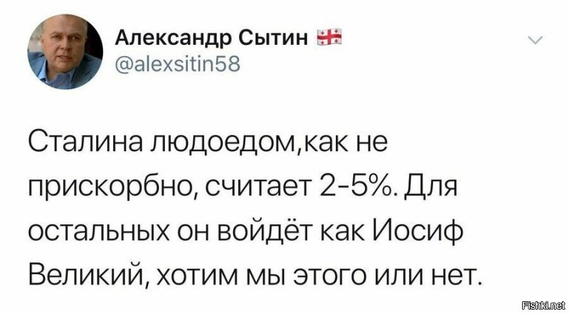 Остальные 98- 95 % считают,что ты дно косоглазое смотришь на этот мир под другим углом.... пора тебе  либераст сходить на ху... на худсовет  Гозману