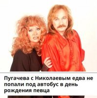 Они с тех пор походу боятся пешком ходить
:)