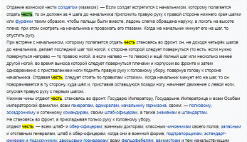 Откуда пошла традиция мужского рукопожатия, и почему женщины не делают этого