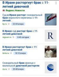 Все СМИ пишут что брак отменили, а автор поста Димон как всегда тупит.