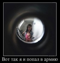 Досрочная демобилизация: в России вступили в силу новые правила призыва в армию