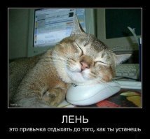 Текущее состояние