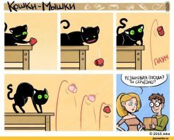 Веселые открытки-картинки