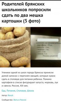 На почитай, патриот ты диванный.