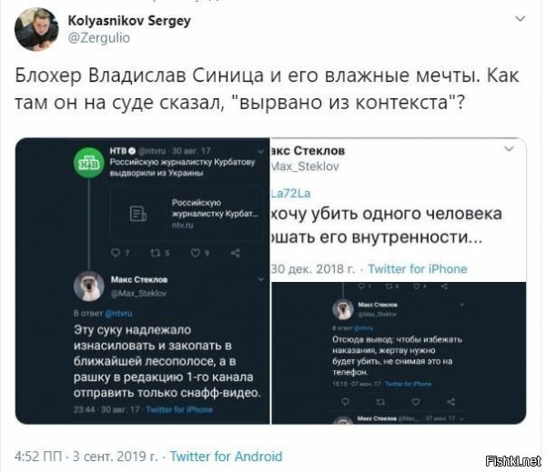 Что известно о деле блогера Синицы, которого посадили на 5 лет за твит о детях силовиков