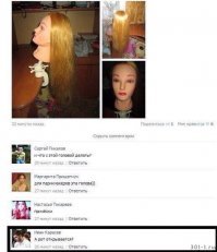 Ужасы анатомических развлечений в покупательской корзине