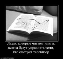 Мифы о мозге и психике