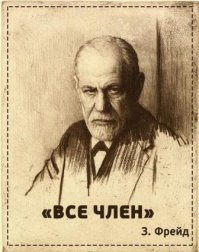 да понятно, на что похоже