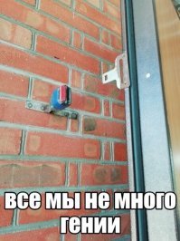Не все!

"НЕМНОГО"