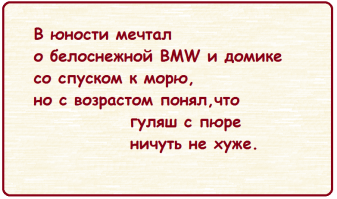 Молодой ышшо.
Гуляш лучше с варёной картошкой, четвертинками. А с пюрешкой - котлеты или колбаски-гриль.
