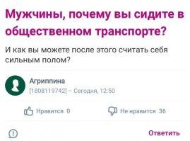 Для того, чтобы нести гроб до могилы, нужно 6 крепких мужиков. А чтобы загнать мужика в могилу, для этого достаточно одной женщины.