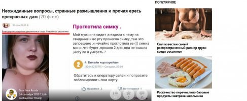 у меня там вообще справа в разделе популярное удачно попало