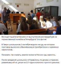 Показательное выступление ОМОН и "Рюмка водки": 2 сентября в России