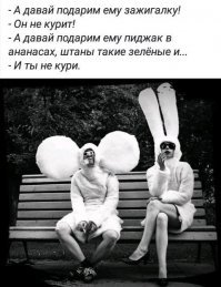Прикольные и смешные картинки